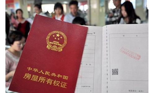 博昌办理各类正规证件房产证制作全攻略：从资料准备到成品交付的完整流程