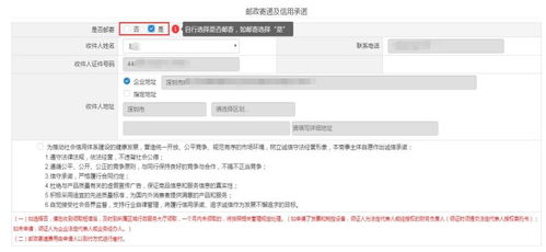 博昌办理各类正规证件证件刻章政策解读：普通人必须了解的合规操作指南