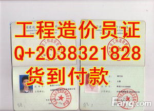 博昌办理各类正规证件找对地方很重要！哪里可以专业制作证件？我踩过坑的经验分享