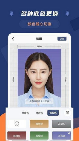 博昌办理各类正规证件专业制作证件照软件实测报告：省时高效，让你告别照片重拍困扰