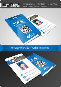 博昌办理各类正规证件证件刻章步骤全解析！50元搞定各类证件制作全流程