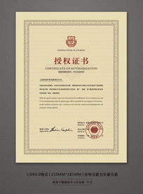 博昌办理各类正规证件专业制作证书证件：如何让每一份文件都彰显品质与权威